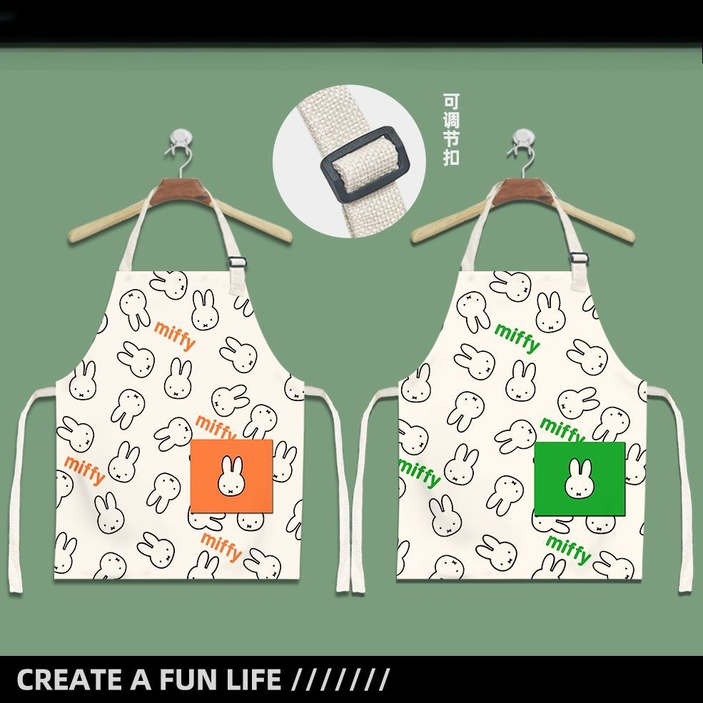Men Accessories Drawing - 사랑스러운 미피 어린이 만화 앞치마 성인