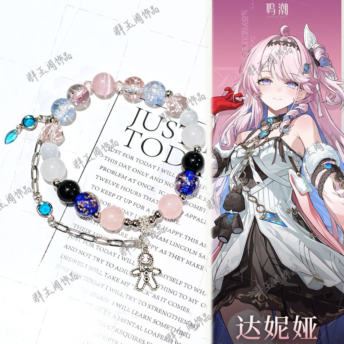 여성 비즈 팔찌 게임 애니메이션 젠리스 존 제로 데니아 - Men Accessories Gift 리뷰 및 가격