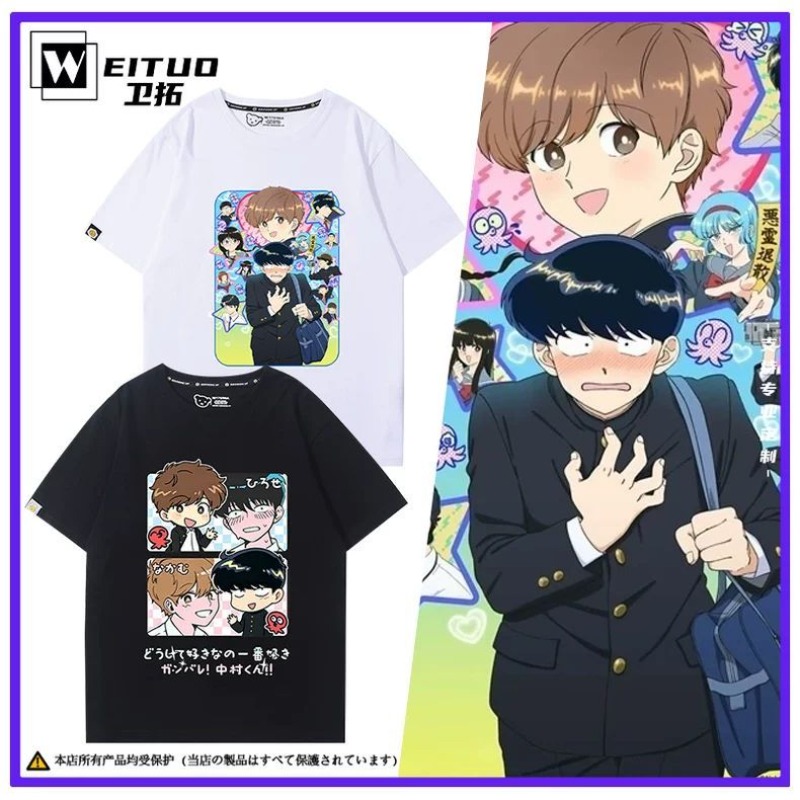 그러네, 나카무라! 나카무라 오쿠토 히로세 아이키 티셔 - Men Accessories Gift 리뷰 및 가격