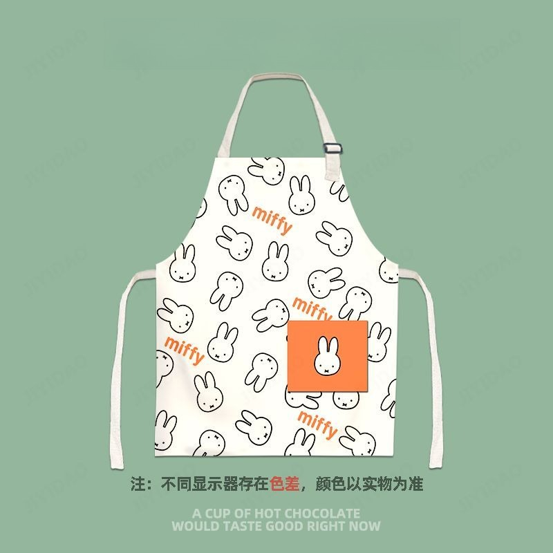 사랑스러운 미피 어린이 만화 앞치마 성인 가족 비용 주 - Men Accessories Drawing 리뷰 및 가격